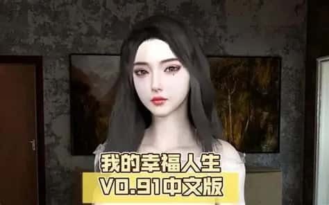 我的幸福人生 故事片段 场景图 2