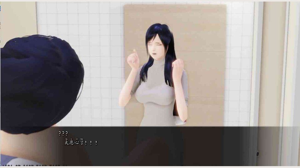 公共性生活 玩法展示 资料图 3