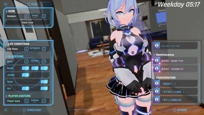 驱动妖精 AI-deal-Rays 支线内容 场景图 3
