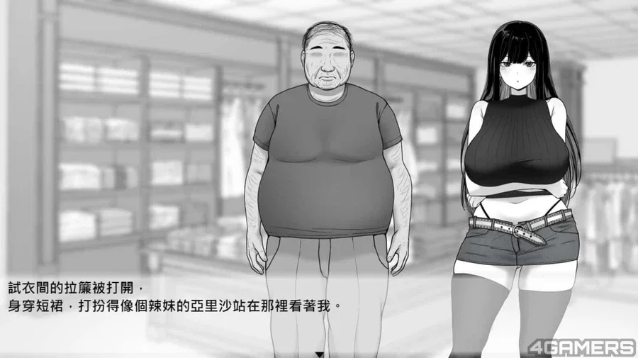在校工室與JK共度的日常 在校工室與JK共度的日常游戏官网安装教程 封面图
