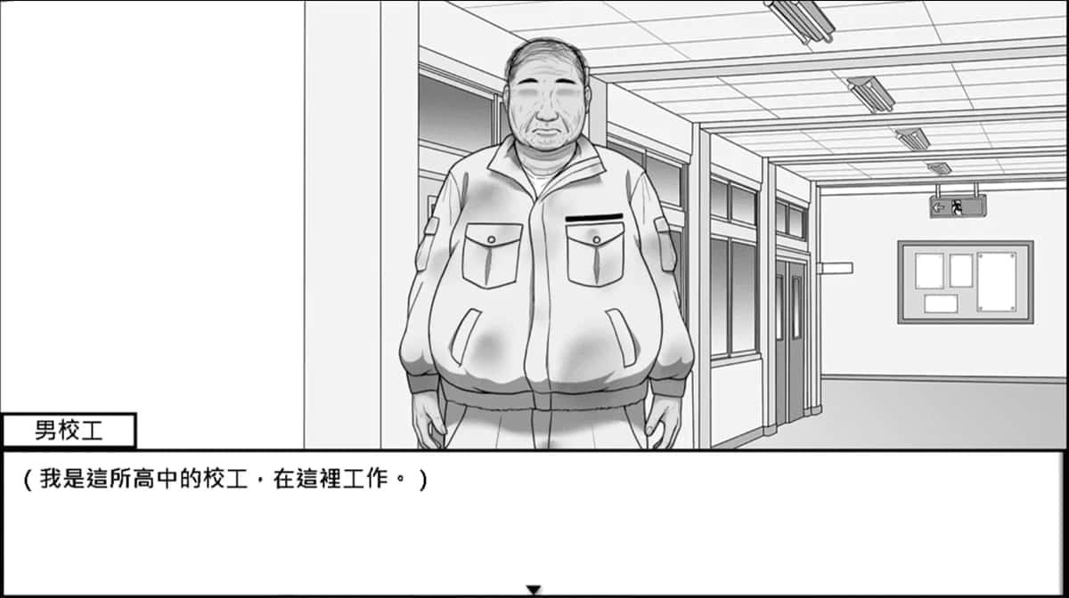 在校工室與JK共度的日常 玩法展示 内容截图 2