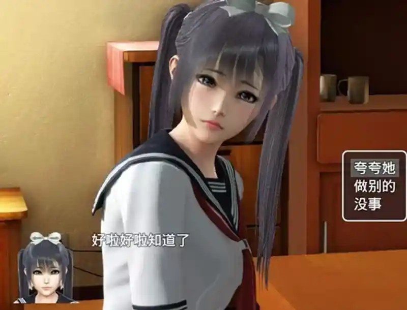 魔矢幻想 角色养成 演示图 5