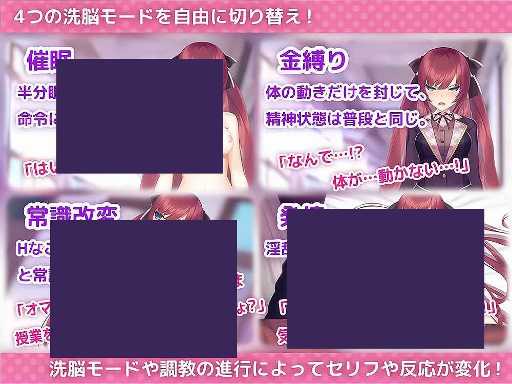用洗脑APP肆意玩弄狂妄大小姐 官方中文 页面配图 1